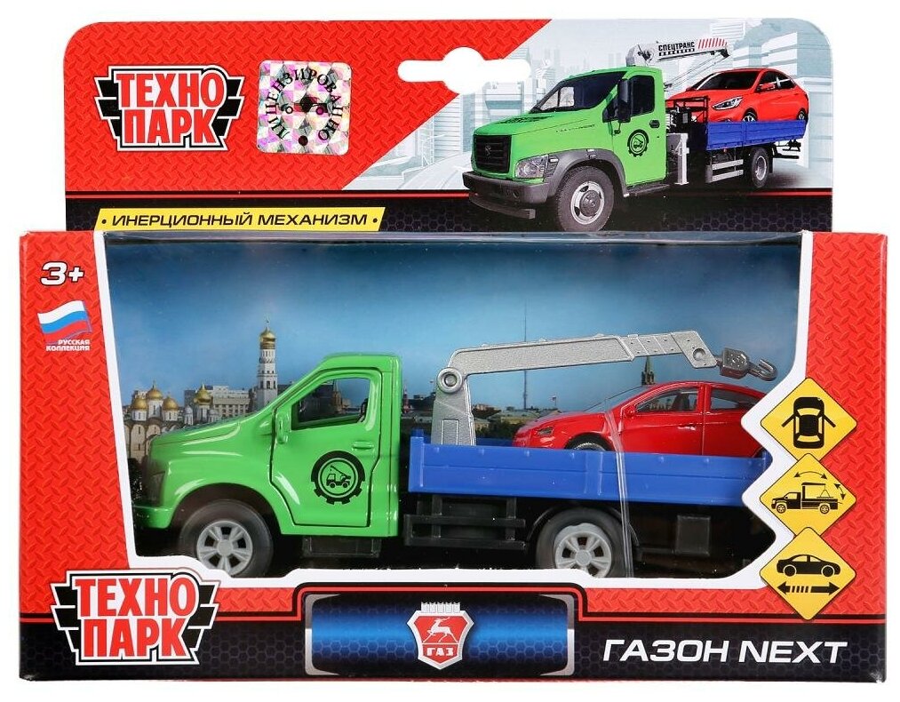 Машина металлическая ТЕХНОПАРК Газон Next эвакуатор + машина - миниатюра 2
