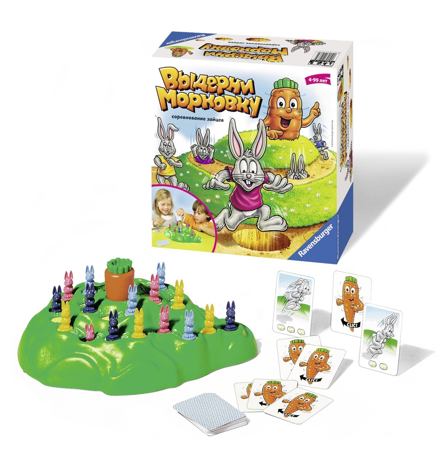 Настольная игра Выдерни морковку Ravensburger - фото 1