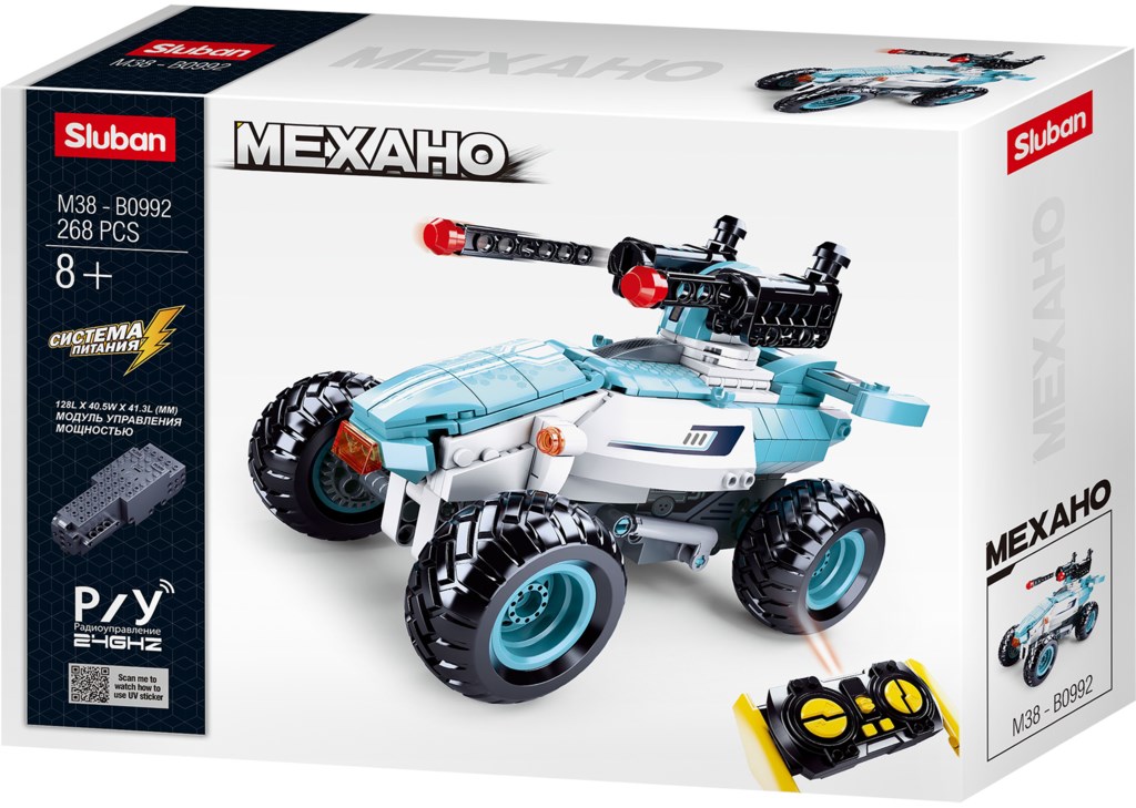 Конструктор СЛУБАН Машина радиоуправляемый 268 дет. М38-В0992 - фото 1