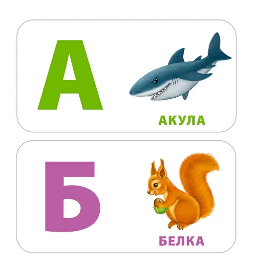 Книги - мини Учусь говорить. Буквы. Слоги. Слова - миниатюра 4