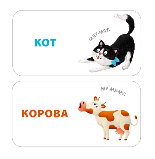 Книги - мини Учусь говорить. Буквы. Слоги. Слова - миниатюра 3