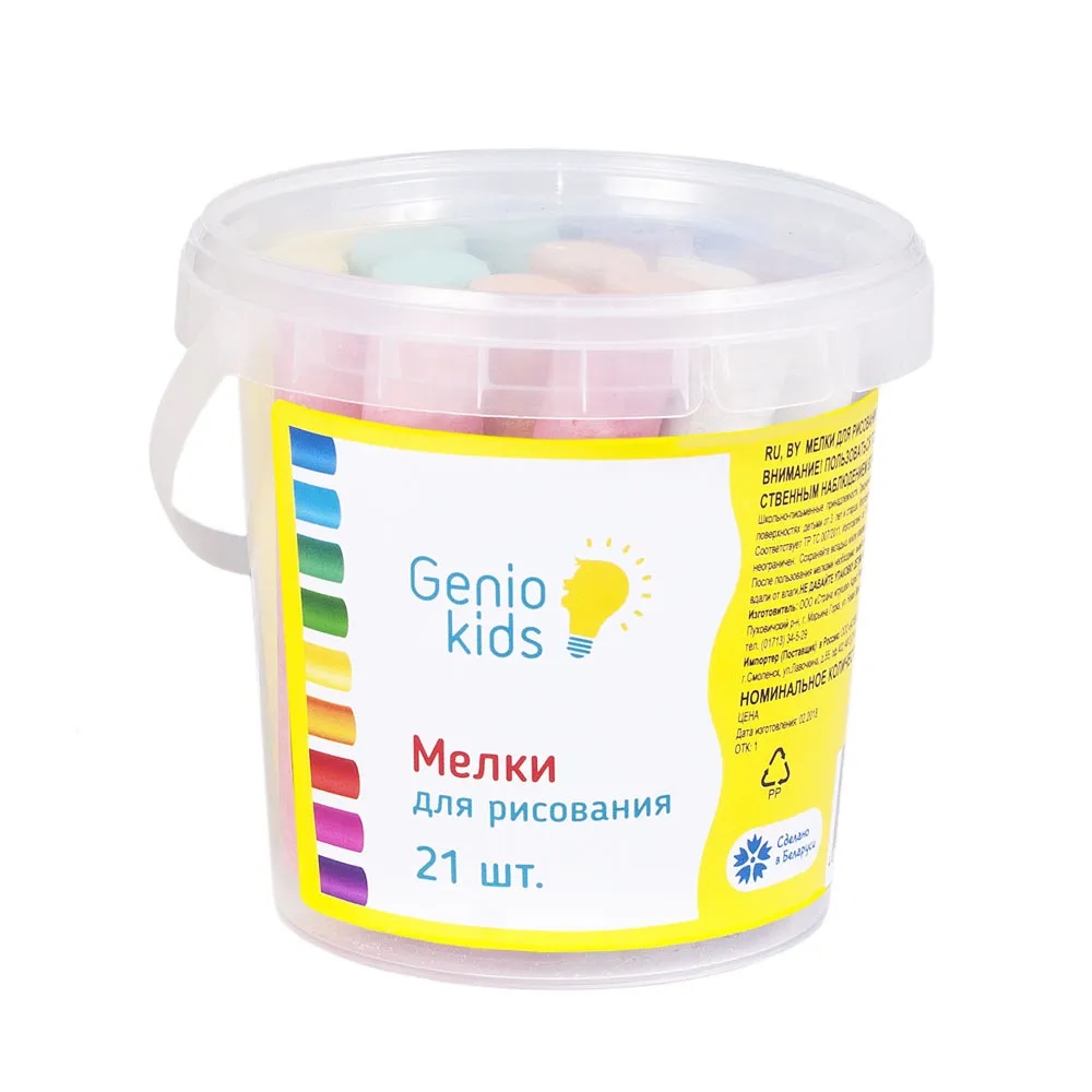 Мел для асфальта цветной - фото 1