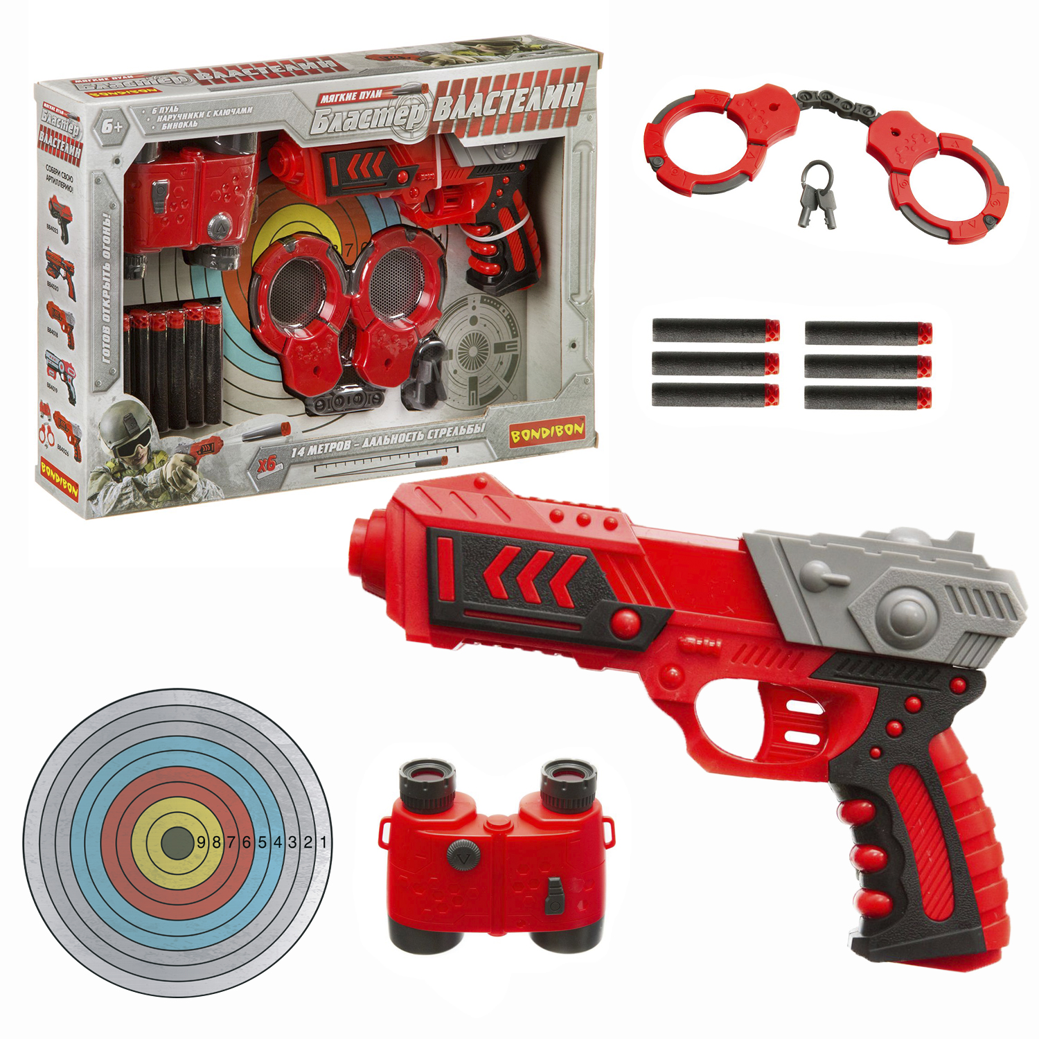 Бластер с мягкими пулями Властелин Bondibon - фото 1