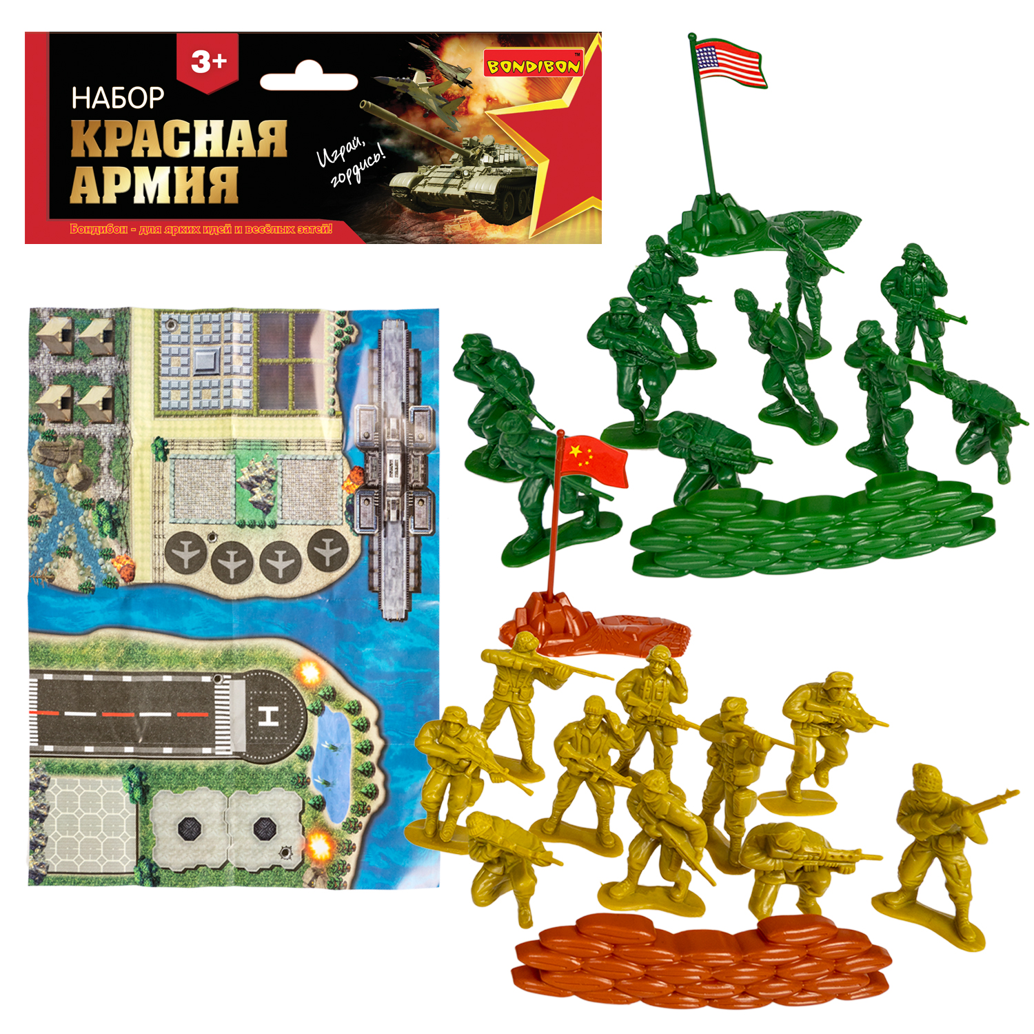 Солдатики 20шт - фото 1