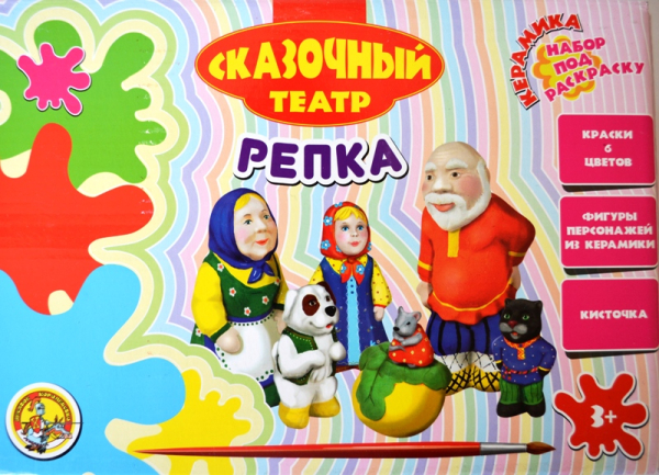 Сказочный театр набор для раскрашивания Репка - фото 1