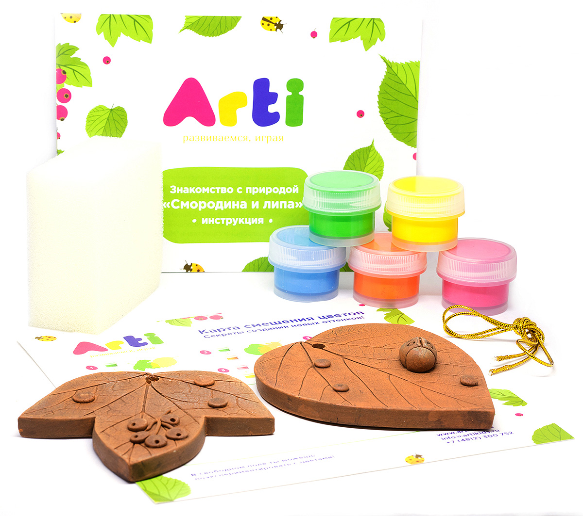 Роспись керамики Смородина и липа - фото 1