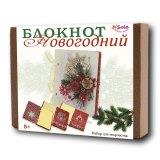 Скрапбукинг Блокнот Новогодний Santa Lucia - миниатюра 2