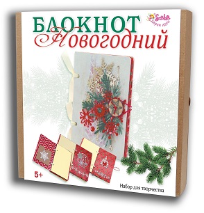 Скрапбукинг Блокнот Новогодний Santa Lucia - фото 1