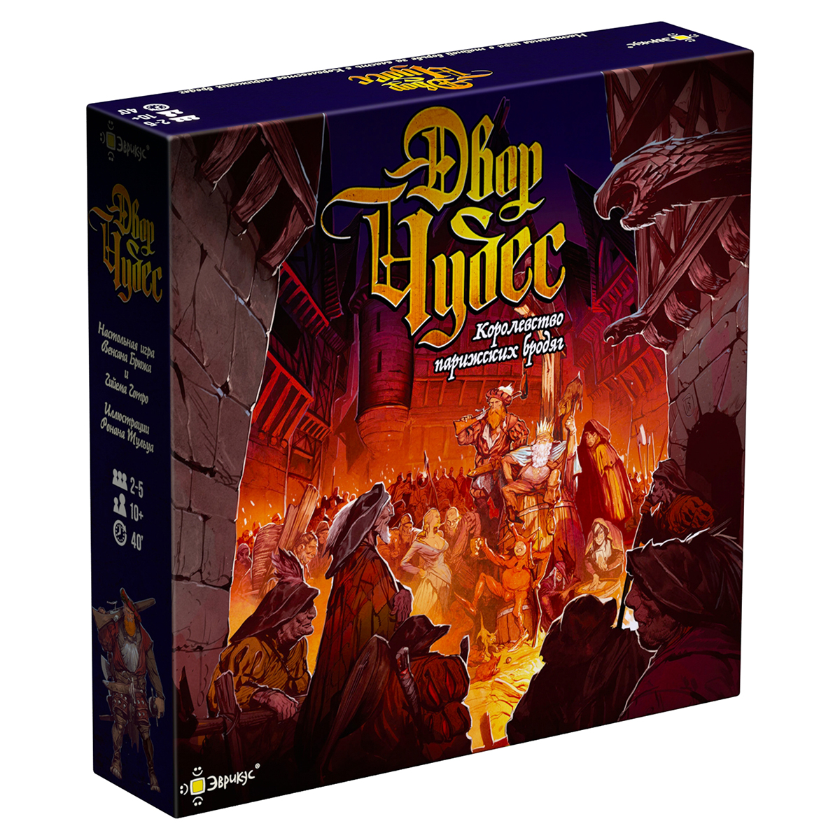 Настольная игра Двор чудес - фото 1