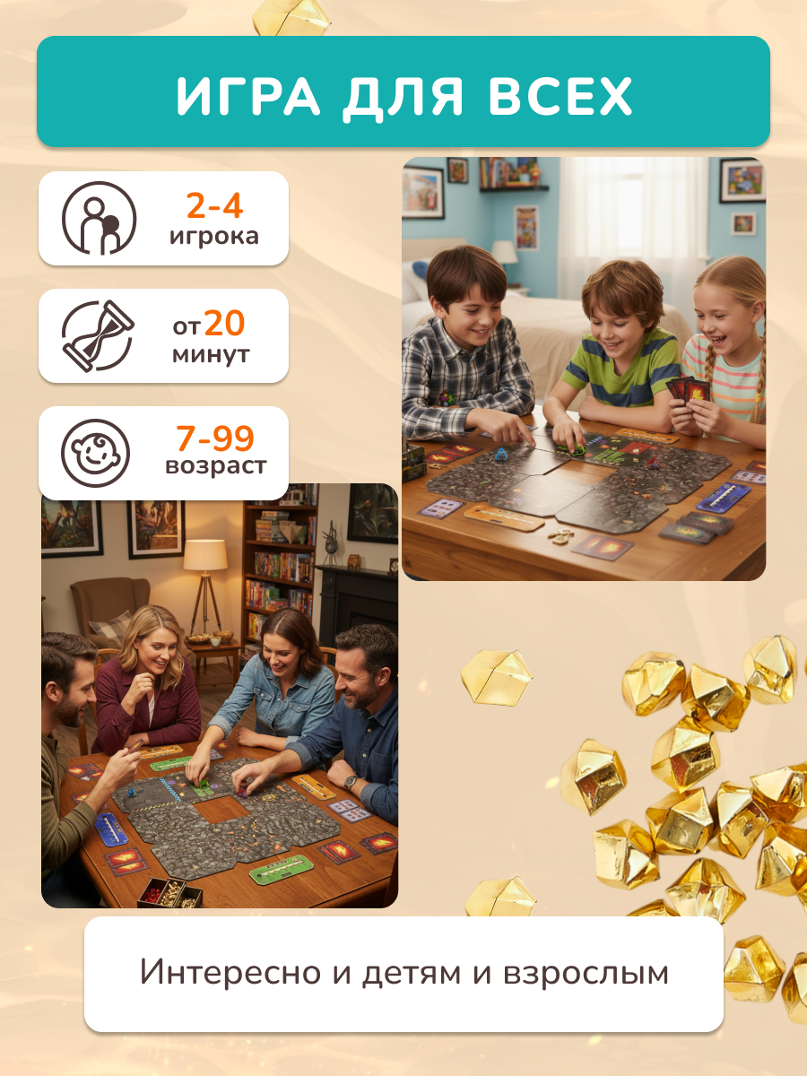 Настольная игра Кротогонки KONIK - миниатюра 2