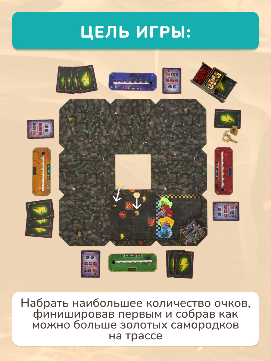 Настольная игра Кротогонки KONIK - миниатюра 5