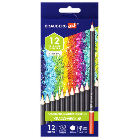 Карандаши 12 цв. художественные BRAUBERG - фото 1