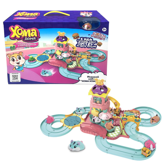 Хома дома Хомбургер - фото 1