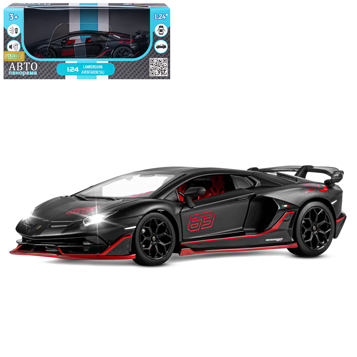 Машина металлическая Автопанорама 1:24 Lamborghini SVJ черн. свет, звук - фото 1