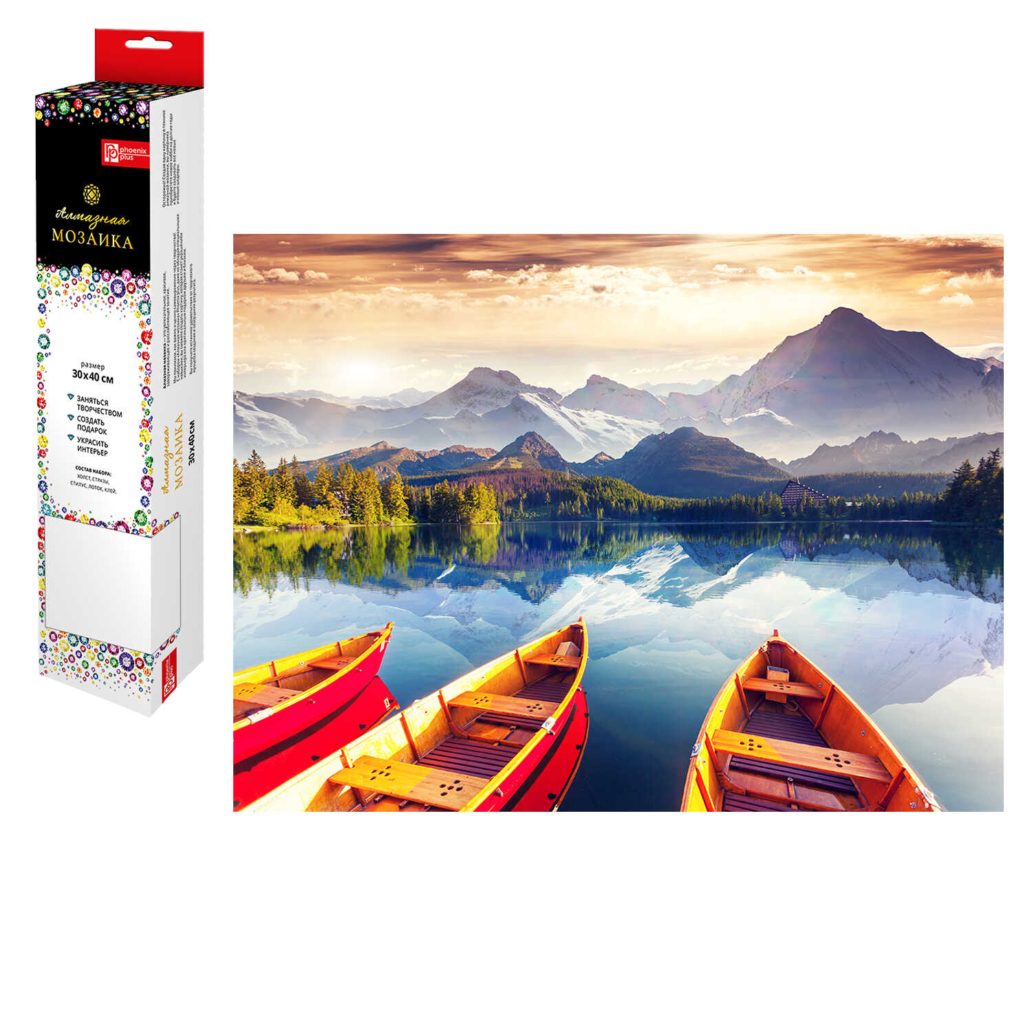 Картина стразами 30*40 Горный причал - фото 1