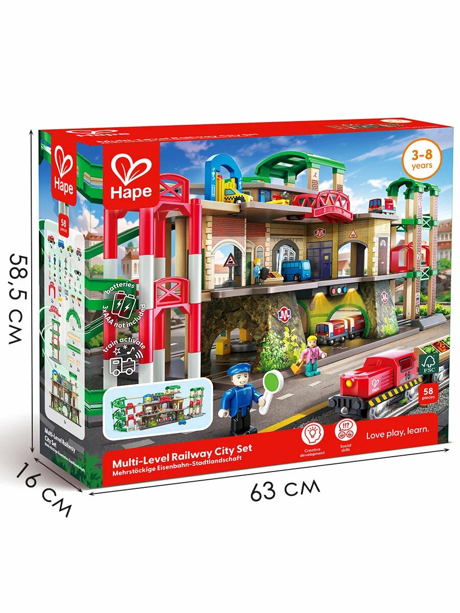 Железная дорога Многоуровневая Hape - фото 1