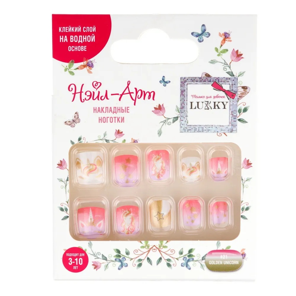 Ногти накладные Golden Unicorn Lukky - фото 1