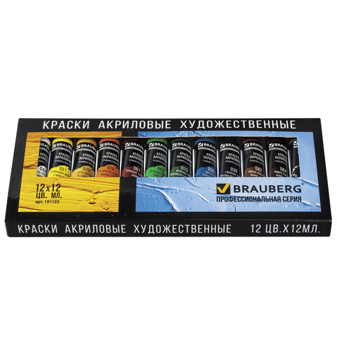 Краски акриловые художественные 12цв 12 мл BRAUBERG - фото 1