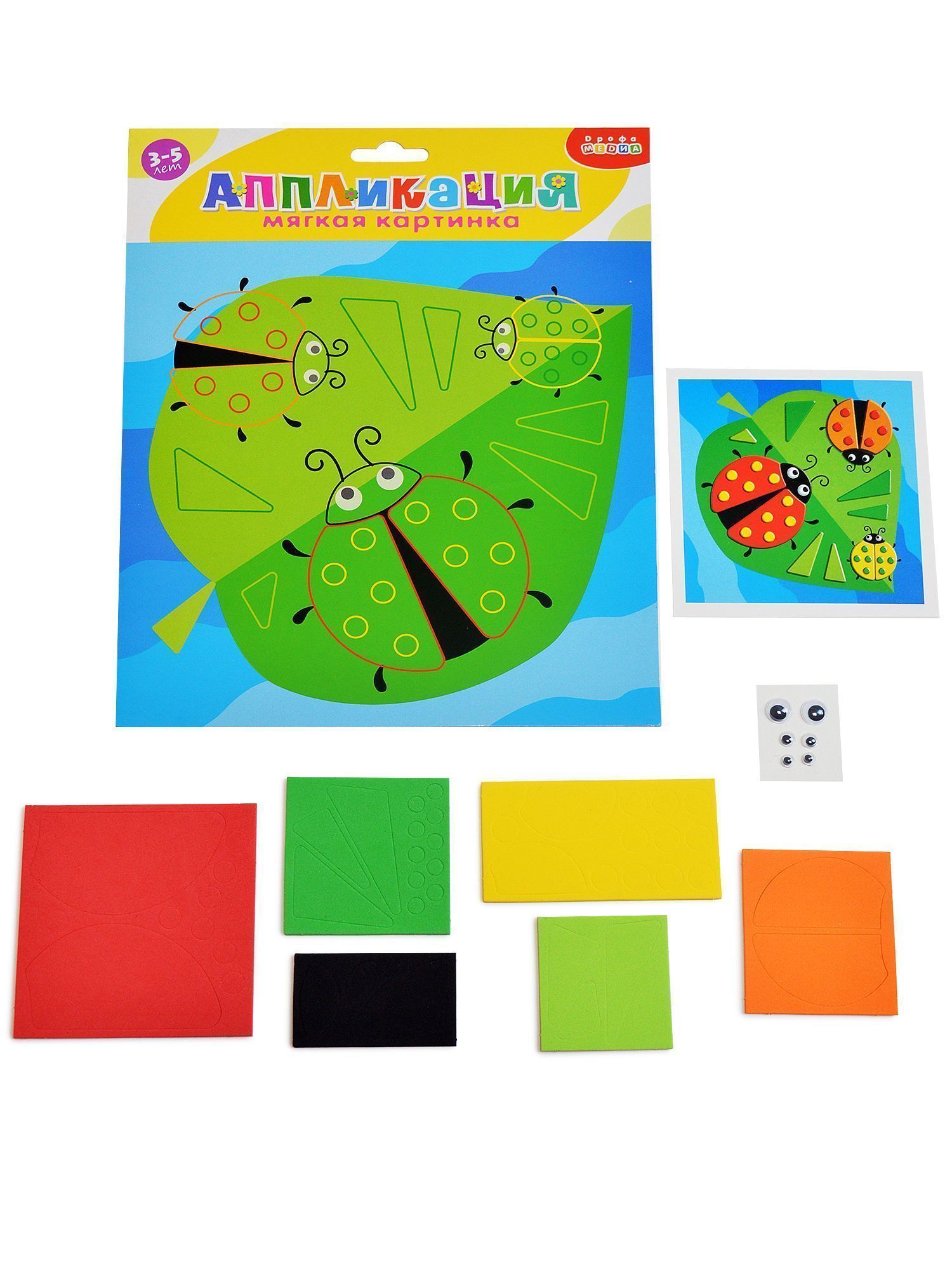 Аппликация мягкая Божьи коровки - фото 1