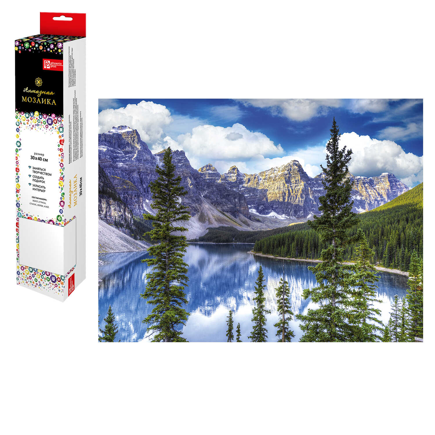 Картина стразами 30*40 Горное озеро - фото 1