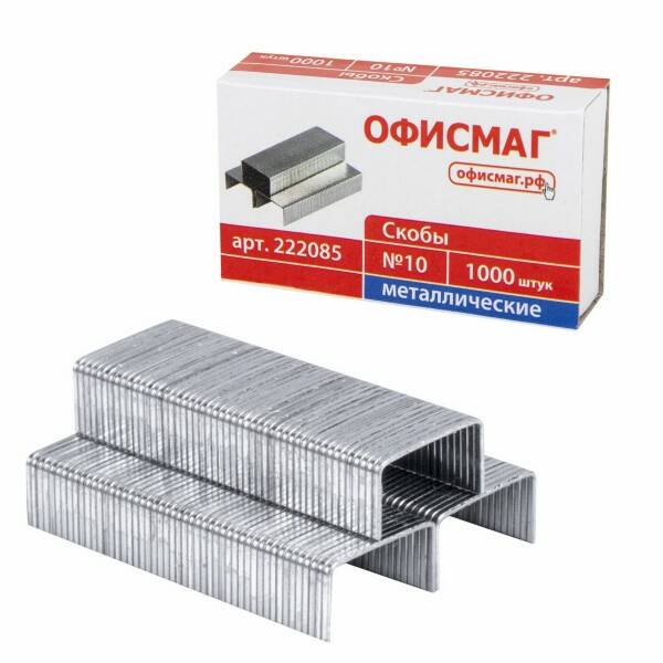 Скобы для степлера №10 - миниатюра 3