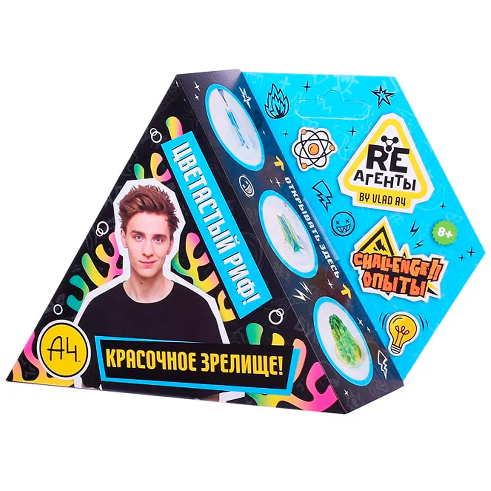 Опыт Цветастый риф Влад А4 - фото 1