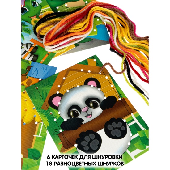 Настольная игра Шнуровка Зоопарк Bondibon - миниатюра 4