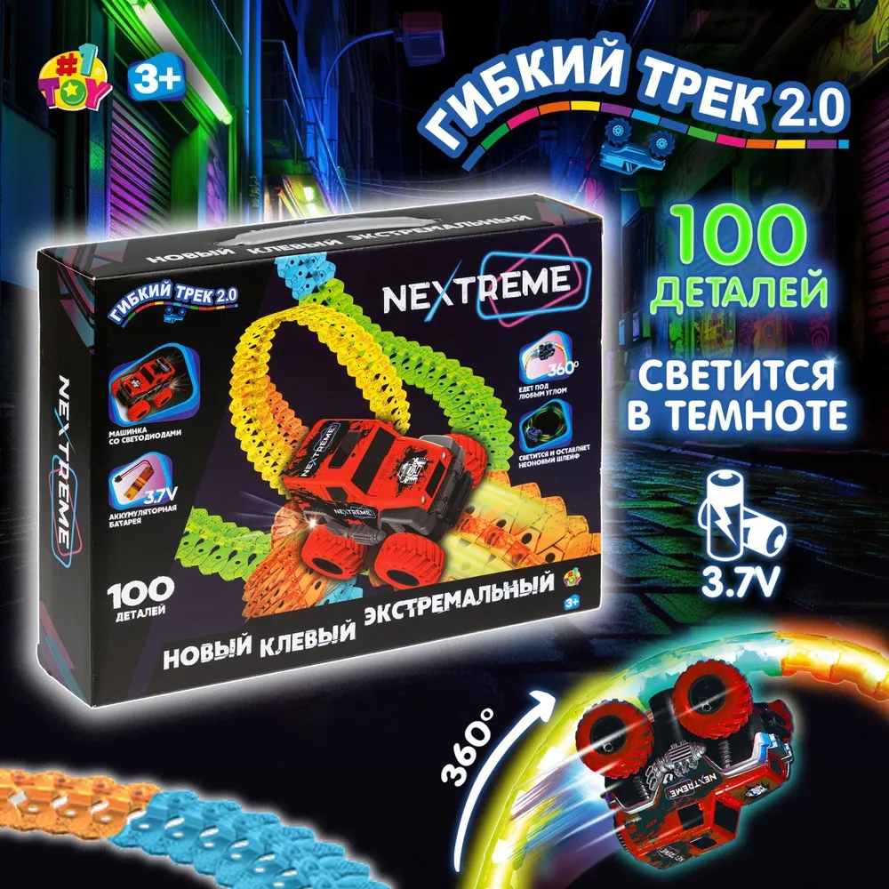 Гибкий трек с машинкой син. NEXTREME 100д. - фото 1