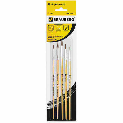 Кисти набор пони 5 шт. №1, 2, 3, 4, 5 н/б BRAUBERG - фото 1