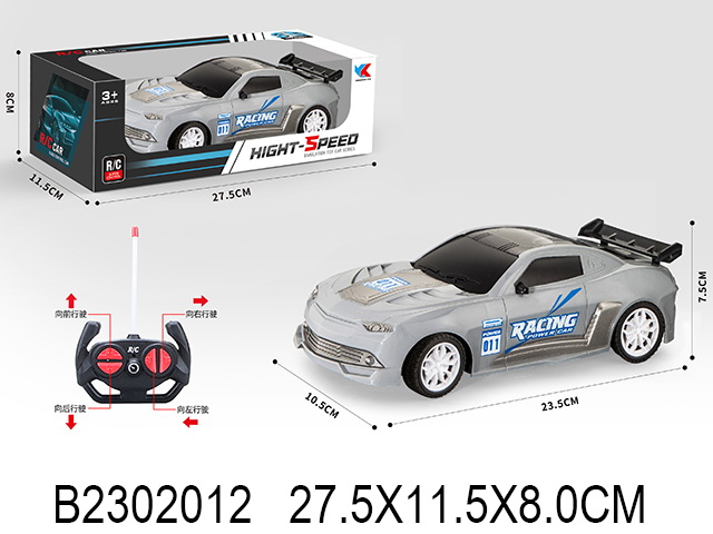 Машина радиоуправляемая - фото 1