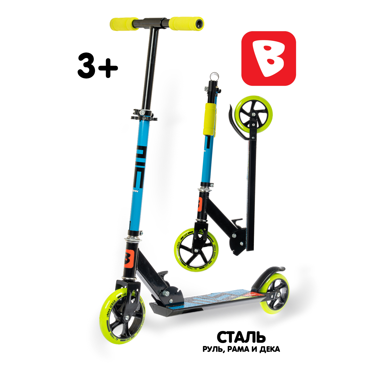 Самокат 2-х колесный 145 мм NIMBUS синий Bondibon - миниатюра 6