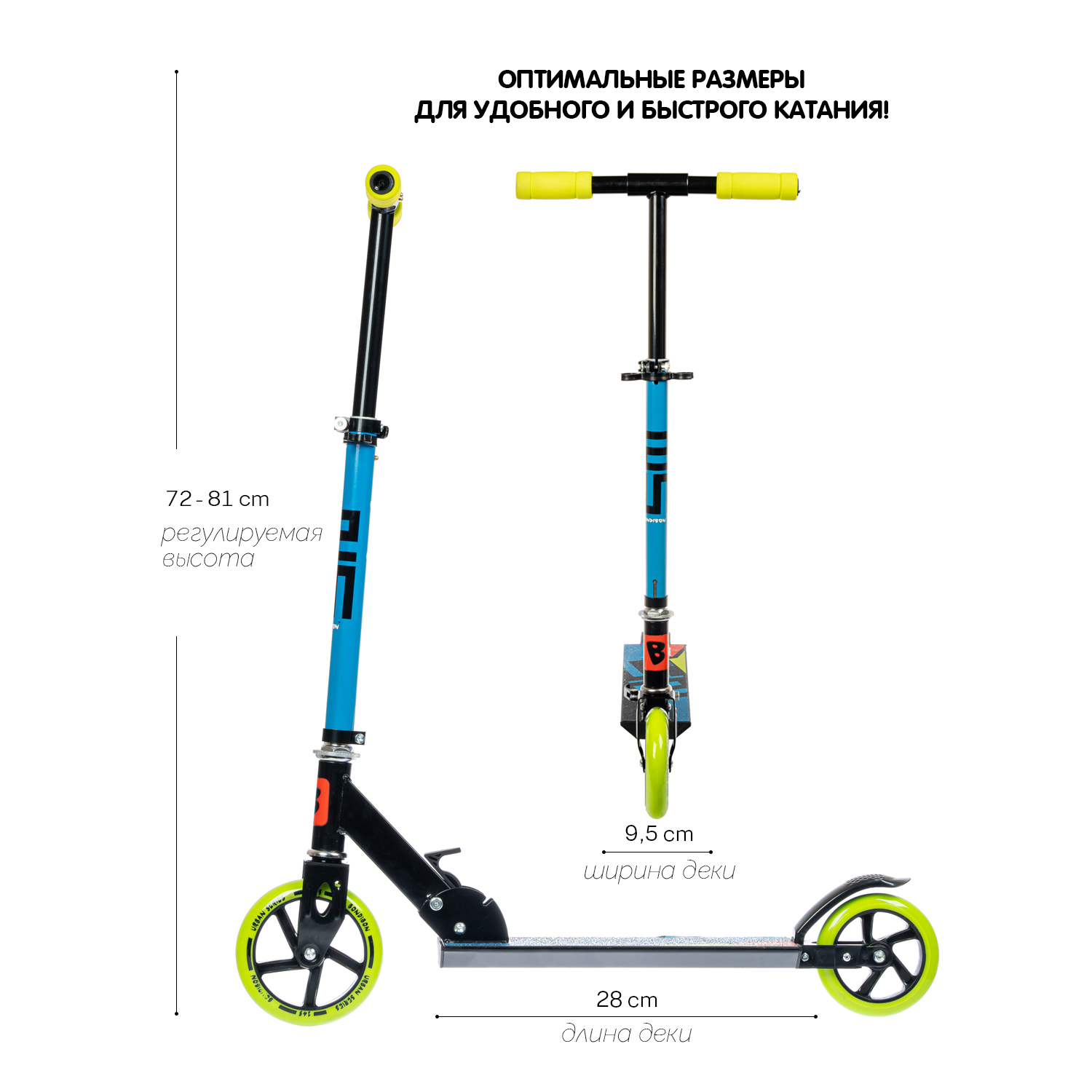 Самокат 2-х колесный 145 мм NIMBUS синий Bondibon - миниатюра 3