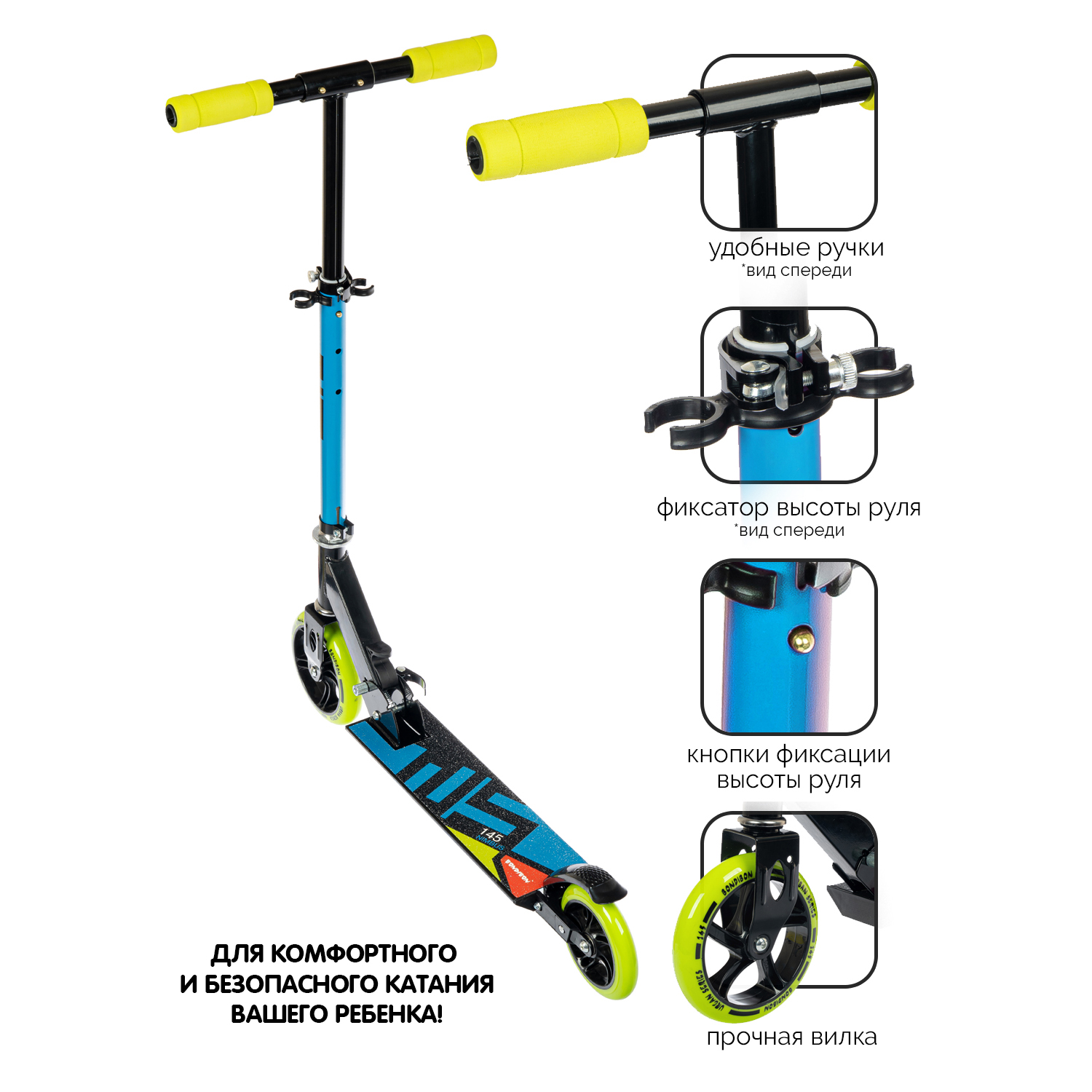 Самокат 2-х колесный 145 мм NIMBUS синий Bondibon - миниатюра 4