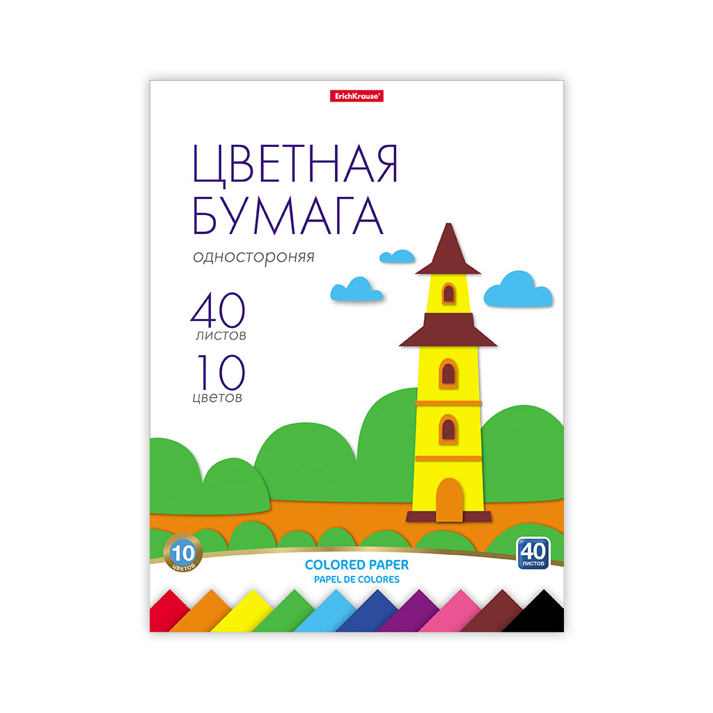 Бумага цветная А4 40 л. 10 цв. ЕК - фото 1