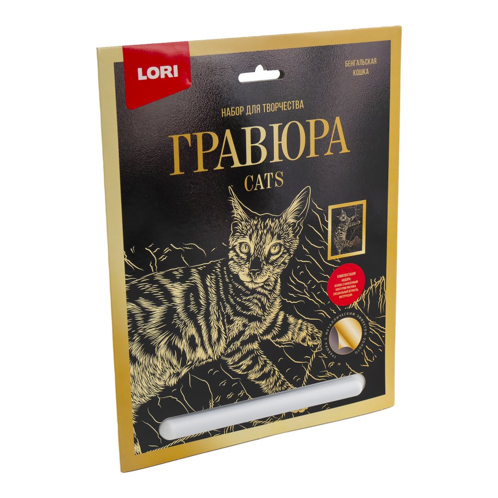 Гравюра с эффектом золота Бенгальская кошка - фото 1