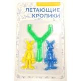  Летающ. Кролики с рогаткой (24) - фото 1