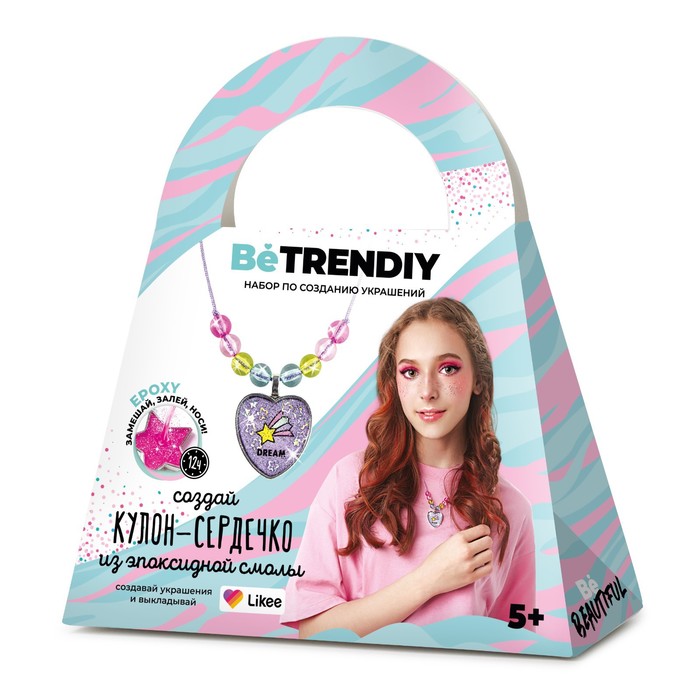 Создай украшения из эпоксидной смолы Кулон-сердечко Be TrenDIY - фото 1