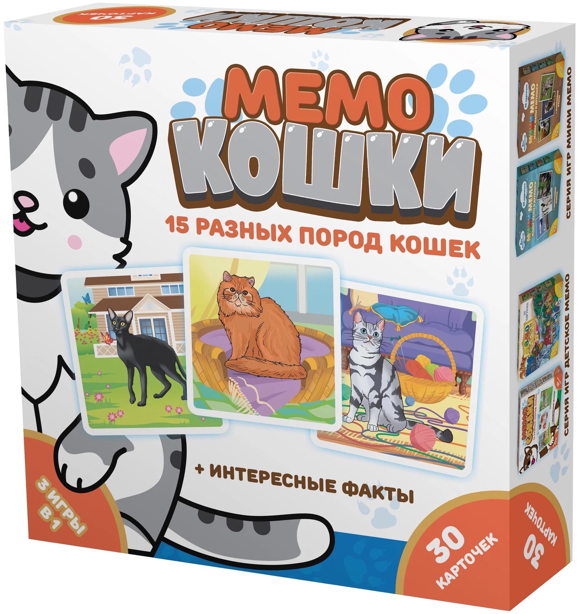 Настольная игра Мемо Кошки - фото 1