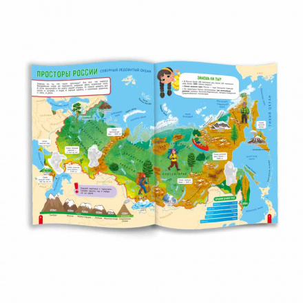 Атлас с наклейками Моя большая страна Геодом - миниатюра 2