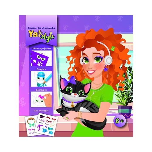 Блокнот дизайнера 15*16 Очаровательная кошечка - фото 1