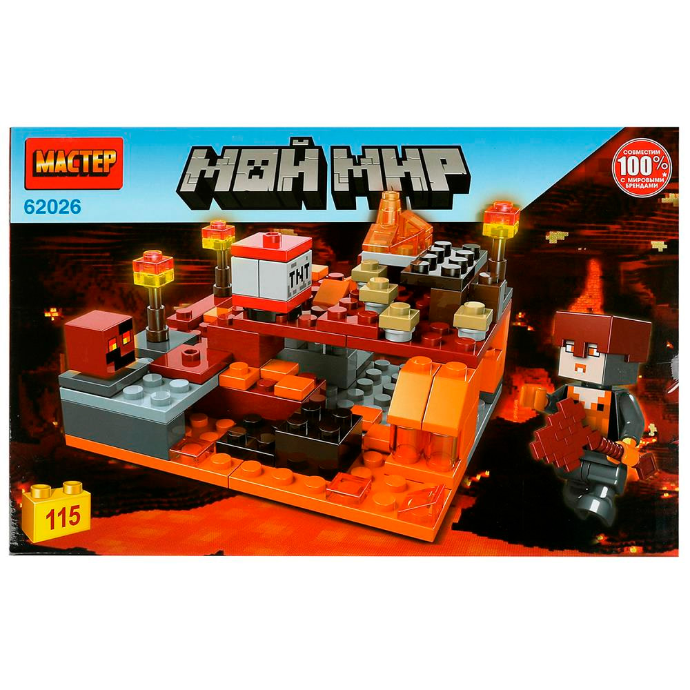 Конструктор Мой мир 115 дет. МАСТЕР - фото 1