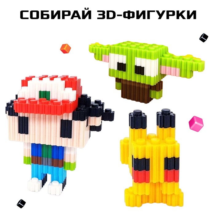 Мозаика Pixi Морские зверята 748 дет. - миниатюра 3