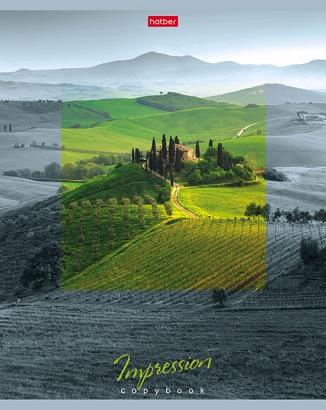 Тетрадь - фото 1