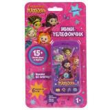  Муз.телефон Сказочный патруль 6песен - фото 1