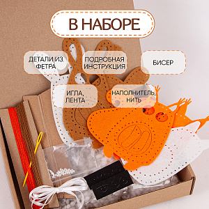 Елочные украшения Заяц и Белка Santa Lucia - миниатюра 3