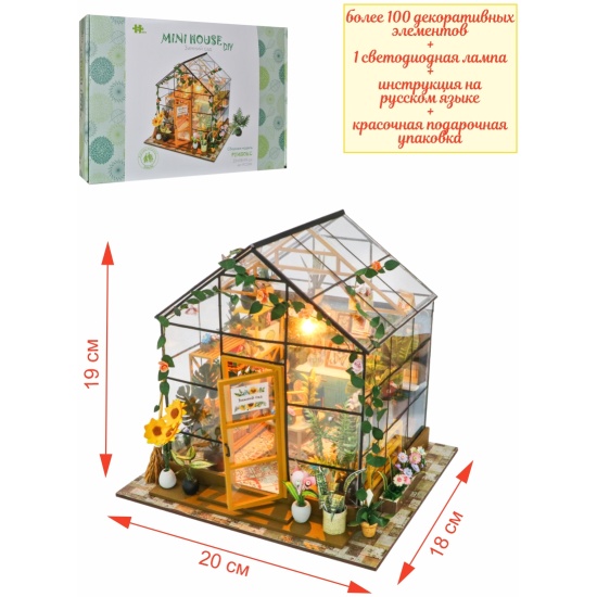 Конструктор деревянный интерьерный Зимний сад MiniHouse - миниатюра 2
