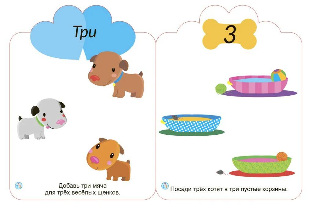 Книга Мои первые многоразовые наклейки 78 наклеек 2+ Робинс - миниатюра 3