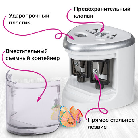 Точилка электрич. DUAL для 2 диаметров карандашей BRAUBERG - миниатюра 3