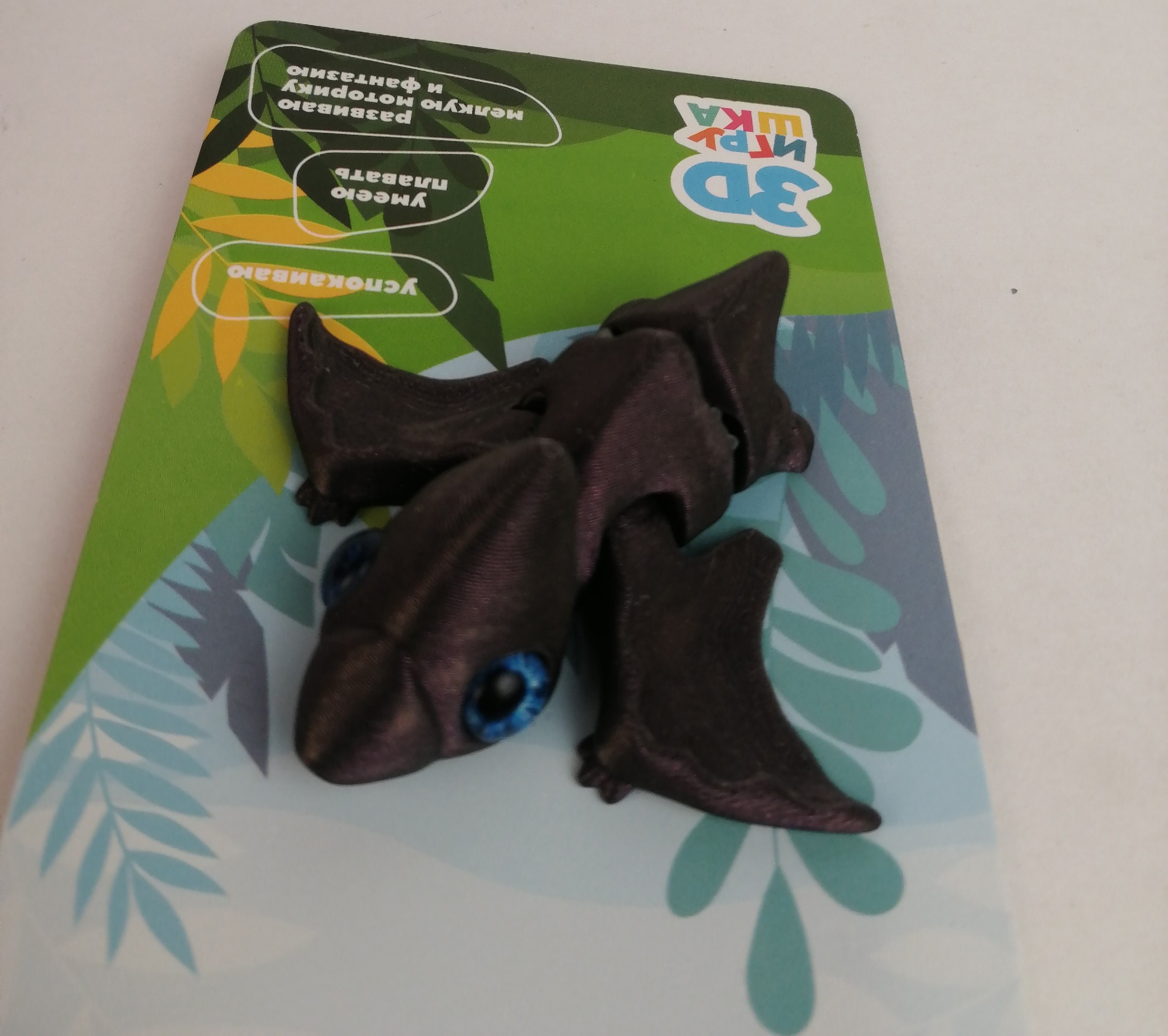 Фигурка 3D Птеродактиль Ной FUNBERRY TOYS - фото 1