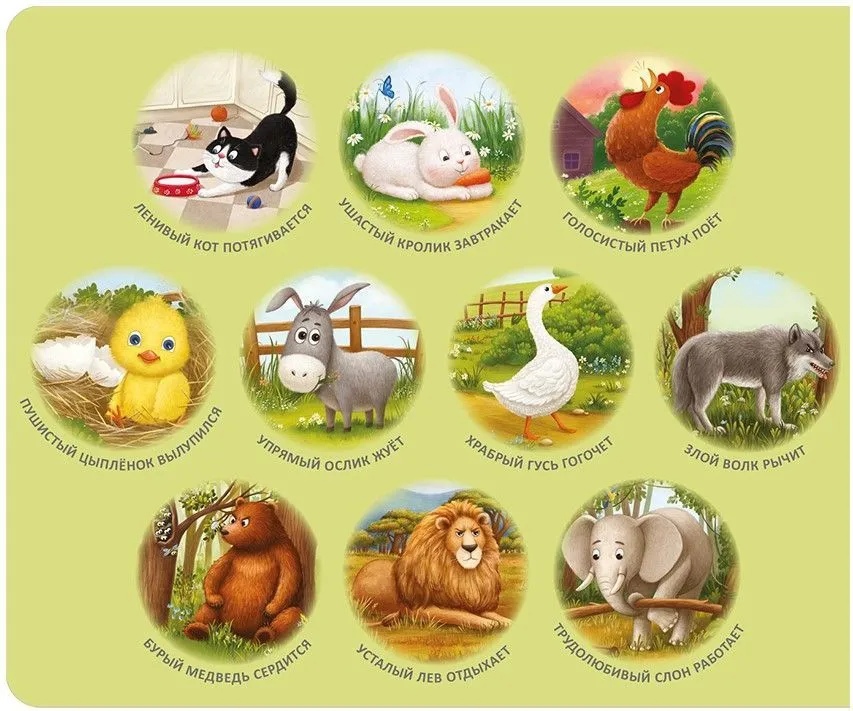 Книга Тренажер - перевертыш. Первое чтение - миниатюра 4